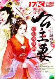 嫡公主吃瓜日常当书网,宫廷秘闻一网打尽