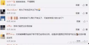 吃瓜网为何封不了账号了,吃瓜网账号封禁难题背后的真相