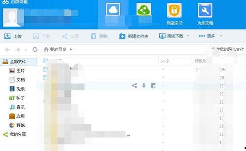 吃瓜神探短剧百度网盘,揭秘网络迷雾，破解悬疑谜团