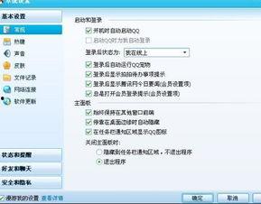 快手网红吃瓜群qq群号,QQ群号背后的秘密世界