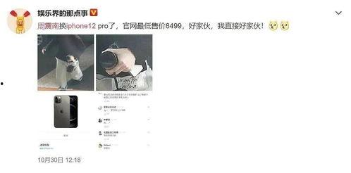 带你吃瓜网购翻车,带你揭秘“带你吃瓜”的网购陷阱