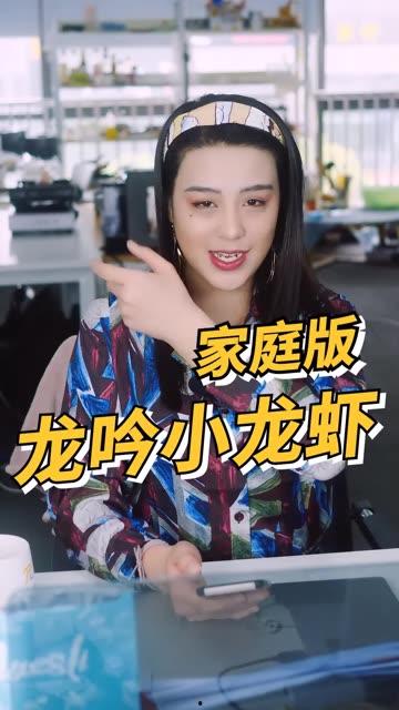 网红吃瓜少女为淑芬,网红吃瓜少女的瓜田奇遇记