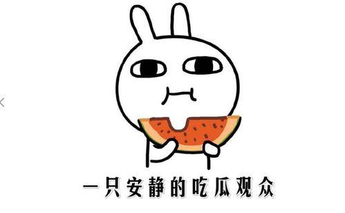 吃瓜官网热门事件