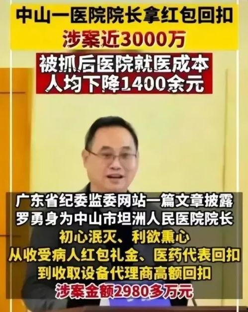 最新吃瓜网红捐款视频播放,捐款行动温暖人心