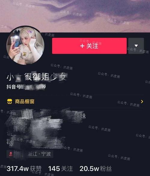 抖音吃网红瓜的公众号,揭秘热门事件背后的真相