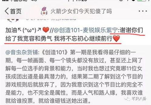 射阳网红吃瓜群微信号