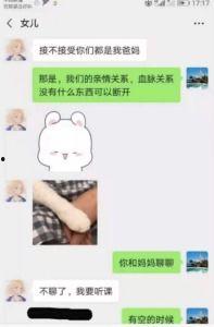 炮灰全家跟着心声吃瓜百度网盘,揭秘百度网盘背后的故事
